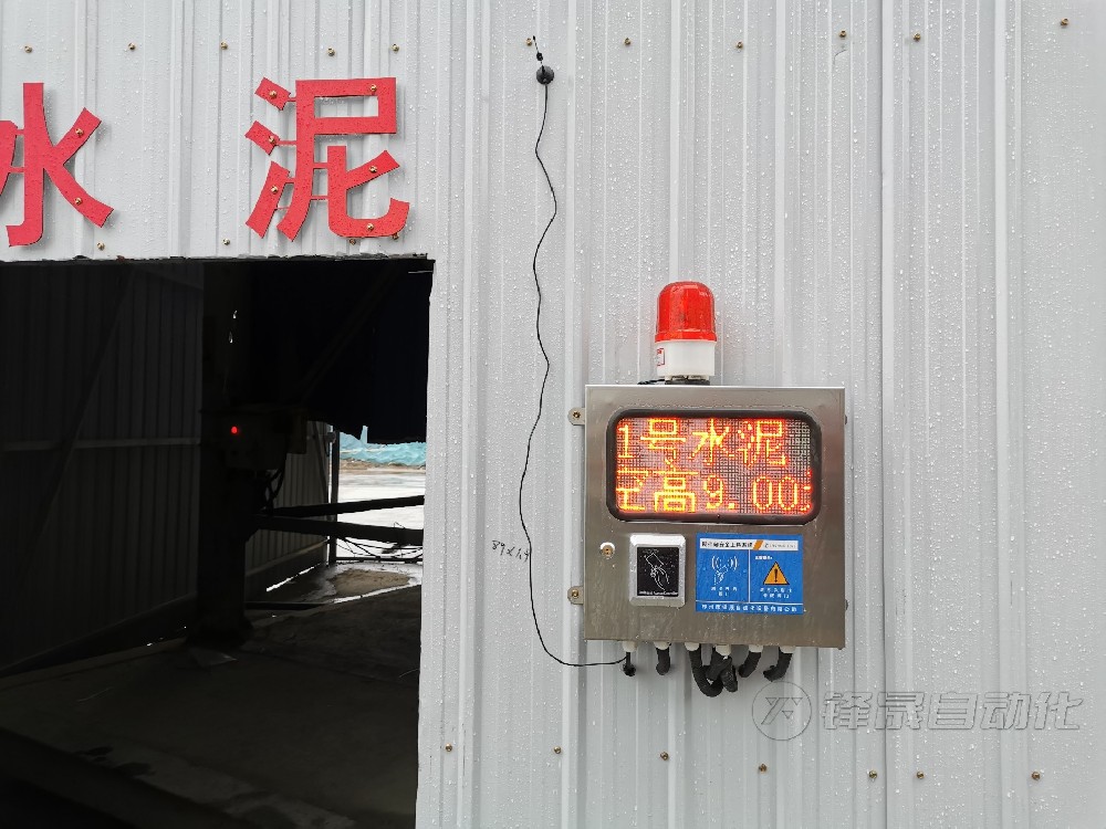 攪拌站粉料倉料位計(jì)的重要性！