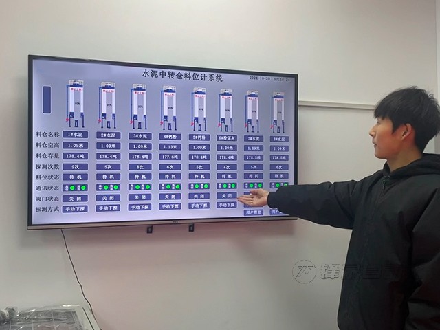 碼頭水泥中轉(zhuǎn)庫料位計(jì)測量系統(tǒng)