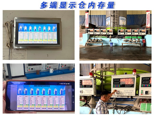 粉料罐冒料浪費(fèi)咋整？這系統(tǒng)藏著啥妙招？